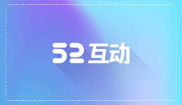 活动网大屏幕活动升级——新增ipad电子