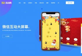 微信上墙怎么使用教程