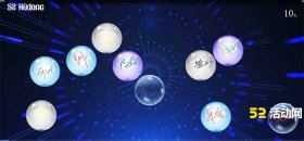 大屏幕互动泡泡签到的展示效果是怎么样的？