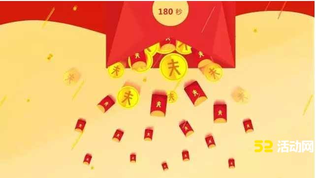 微信摇一摇红包小程序