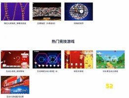 微信好多人同时摇一摇小程序哪里有？