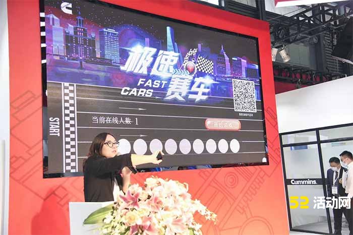 互动小游戏