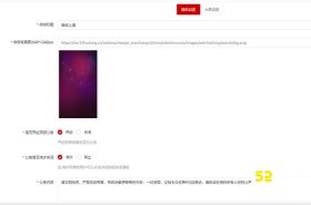 免费微信墙怎么弄？