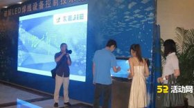 会议电子签到系统功能介绍