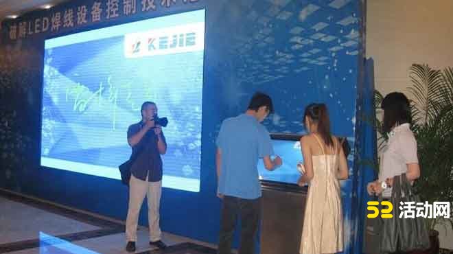 会议电子签到系统功能介绍