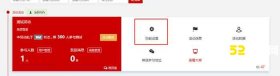 ＂微信滚动抽奖抽奖设置流程＂使用说明