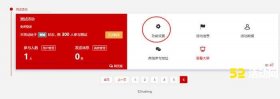 ＂微信3D签到设置流程＂使用说明