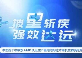 微信抽奖_互动小游戏案例-第二十七次中华医学会