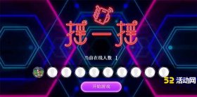 互动大屏幕是如何实现的？