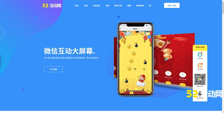 深圳活动网官网