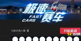 扫码互动大屏幕游戏怎么弄？