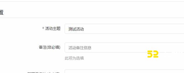 互动大屏幕设计