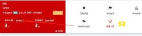 大屏幕互动签到微信签到数据可以在哪里查看？