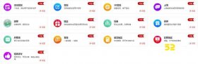 微信上墙的功能介绍