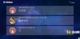 广东互动微信上墙服务