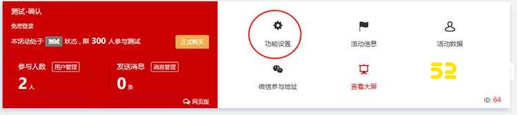 现场抽奖怎么内定