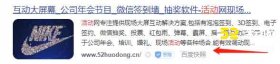 大屏互动软件哪个免费？