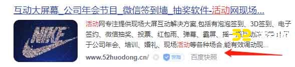 大屏互动软件哪个免费