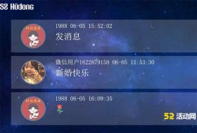 微信上墙优点有哪些？微信上墙有什么