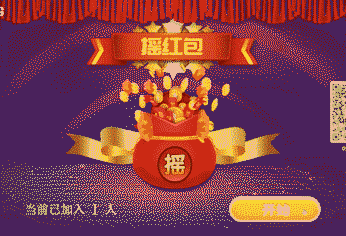 摇大奖