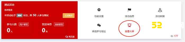 怎么进入微信墙