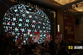 微信上墙3D签到效果是怎么样的？怎么弄
