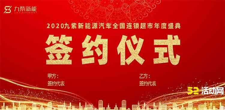 ipad电子签约