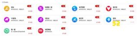 音乐节现场互动游戏有哪些？