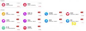 互动大屏幕活动现场互动游戏有哪些？