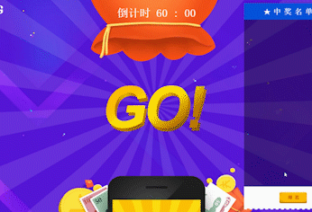 什么是红包雨？