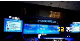 微信上墙游戏要收费吗？