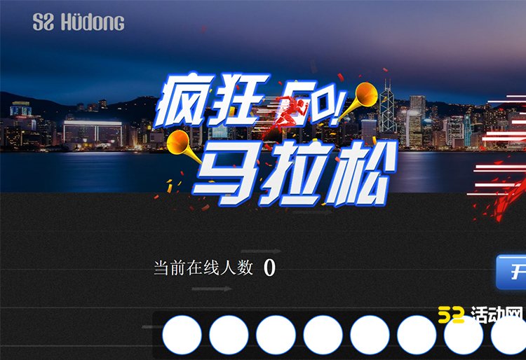 微信营销互动游戏