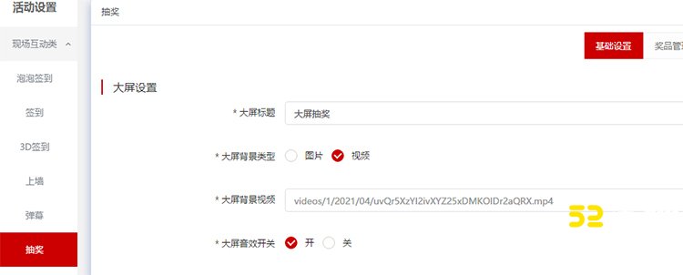 微信抽奖软件可以内定吗