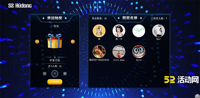 微信抽奖小程序怎么弄