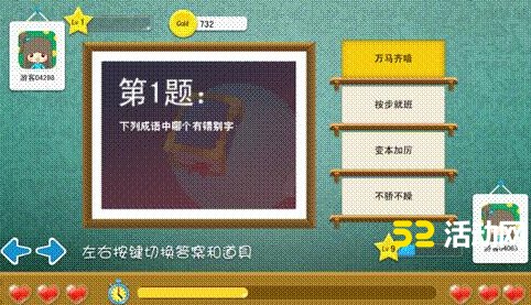 微信互动营销游戏