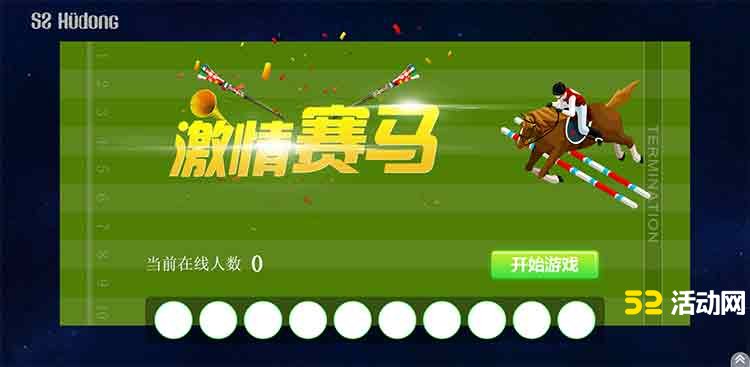 摇一摇,微信摇一摇,摇一摇比赛
