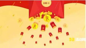 大屏幕红包上墙互动怎么搞？教你制作大屏幕红