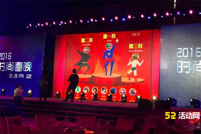 微信大屏幕摇一摇,微信大屏幕摇一摇互动软件怎么做