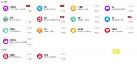 微信上墙是什么？微信上墙功能介绍