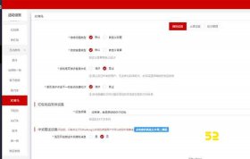 微信现场互动游戏赛马制作教程