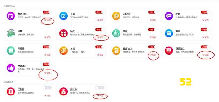 微现场免费吗,微现场如何设置