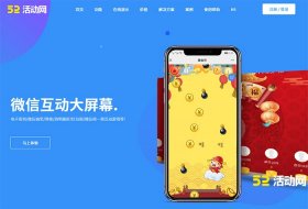 免费微现场游戏有哪些？微现场哪个好