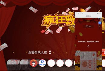 微现场哪个好,免费微现场游戏