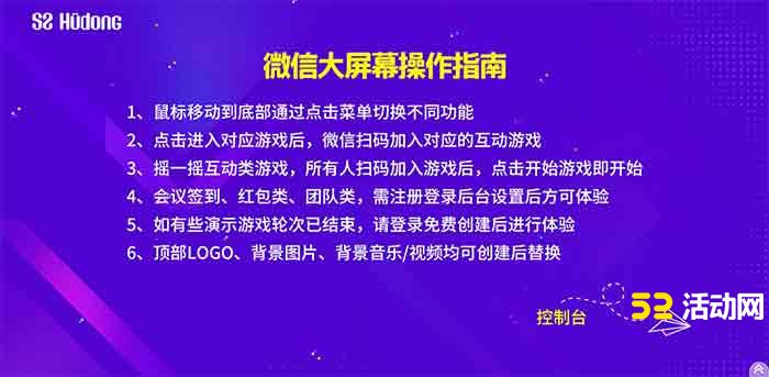 微现场plus怎么操作