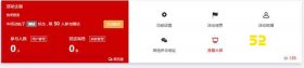 嗨现场摇一摇怎么设置视频？嗨现场怎么用