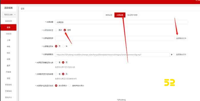 嗨现场怎么用,嗨现场摇一摇怎么设置视频