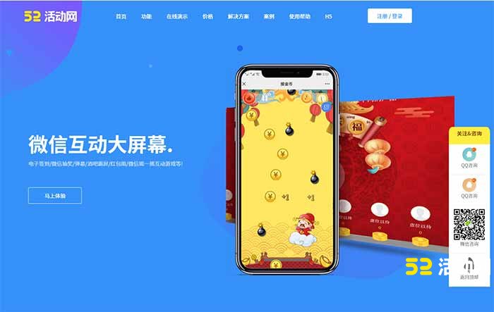 嗨现场注册,嗨现场登录