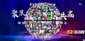 hi现场抽奖如何内定？hi现场抽奖设置