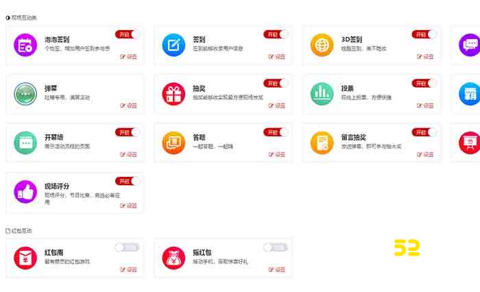微信摇一摇红包怎么弄,微信摇一摇红包在哪里查看