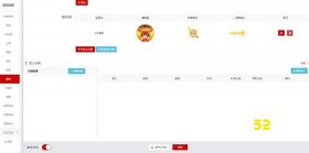 扫码互动大屏幕点歌，酒吧霸屏系统介